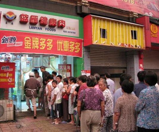 四川藍(lán)雁進出口有限責(zé)任公司